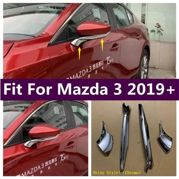 Mazda 3 2019-2023屋外電子ミラー 制御アクセサリー カーテン 外装 装飾