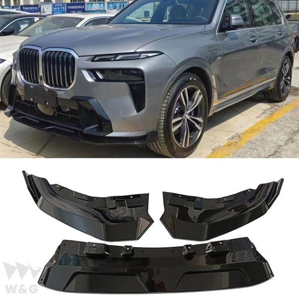 Bmw x7g07用フロントバンパーディフューザー クリッパーディフューザー 衝突防止アクセサリー ...