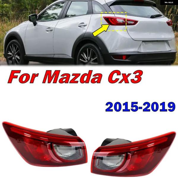 並行輸入品外装 アクセサリー マツダ CX3 CX-3 2015-2019 リア テールライト リバ...