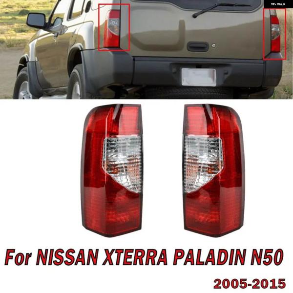 並行輸入品日産 XTERRA PALADIN N50 2005-2015 リア バンパー テールライ...