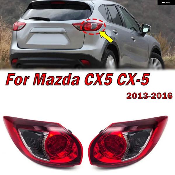 並行輸入品マツダ CX5 CX-5 2013-2016年式 リア テールライト ブレーキストップ リ...