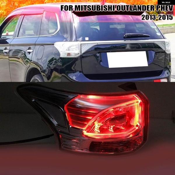 並行輸入品左/右側テールランプ 三菱 アウトランダーPHEV 2013 2014 2015 リア テ...