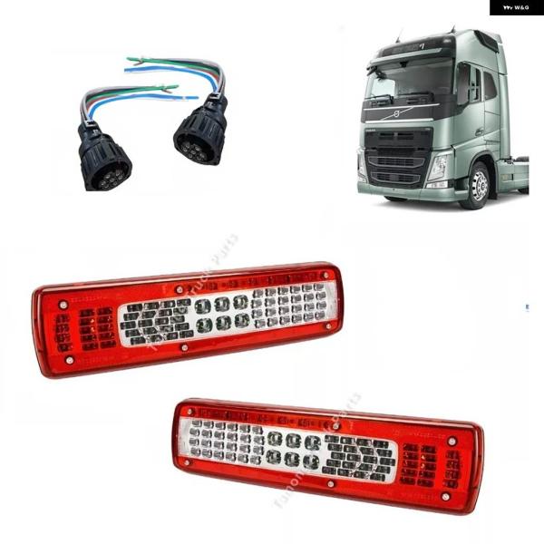 並行輸入品24V LED リアライト テールコンビネーションランプ ボルボ FH12 FH13 FH...