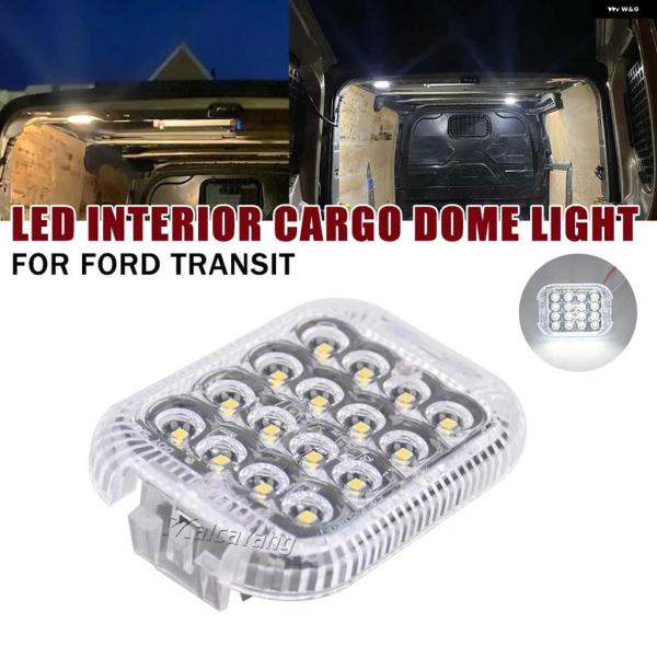 並行輸入品 LEDカーゴ インテリア ドームライト フォード トランジット 150/250/350/...