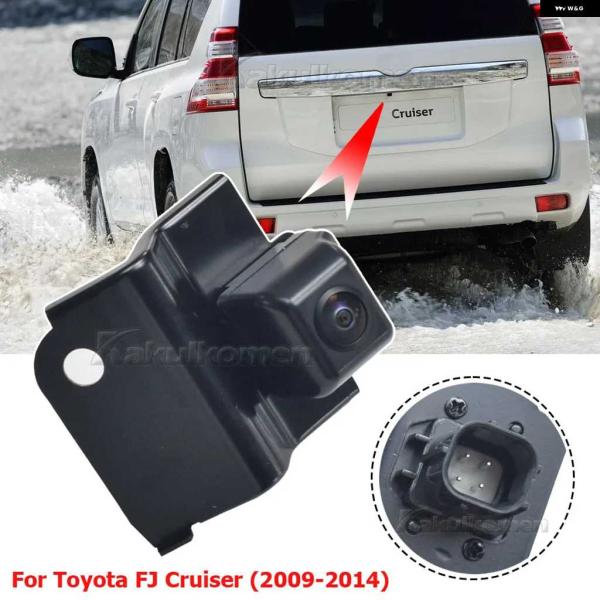 【並行輸入品】86790-35040 トヨタ FJ クルーザー 2009-2014 車用 リア リバ...