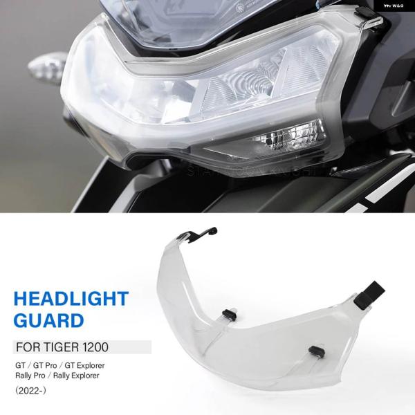 並行輸入品ヘッドライト プロテクター TIGER 1200 GT / GT PRO / GT EXP...