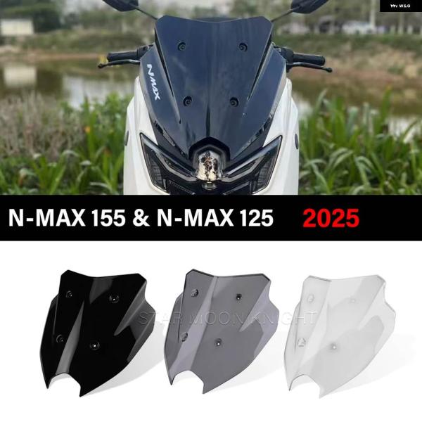 【並行輸入品】ヤマハ NMAX125 NMAX155 N MAX 125 テックマックス 2025+...