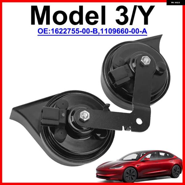 並行輸入品 1622755-00-B 1109660-00-A テスラ モデル3 Y エア電動超大音...