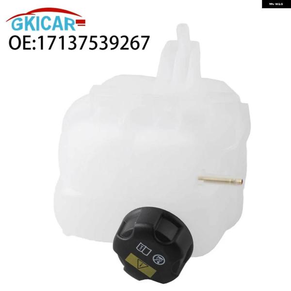 並行輸入品 17137539267 17137823626 エンジン 冷却水回収エクスパンションタン...