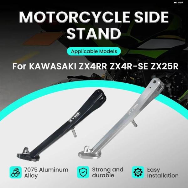 並行輸入品 オートバイ サイド スタンド フットサイドプレートキック スタンド 7075 パッド K...
