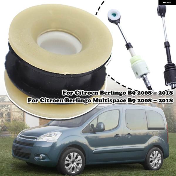 並行輸入品 シトロエン ベルリンゴ / ベルリンゴ マルチスペース B9 マニュアル ギア シフト ...