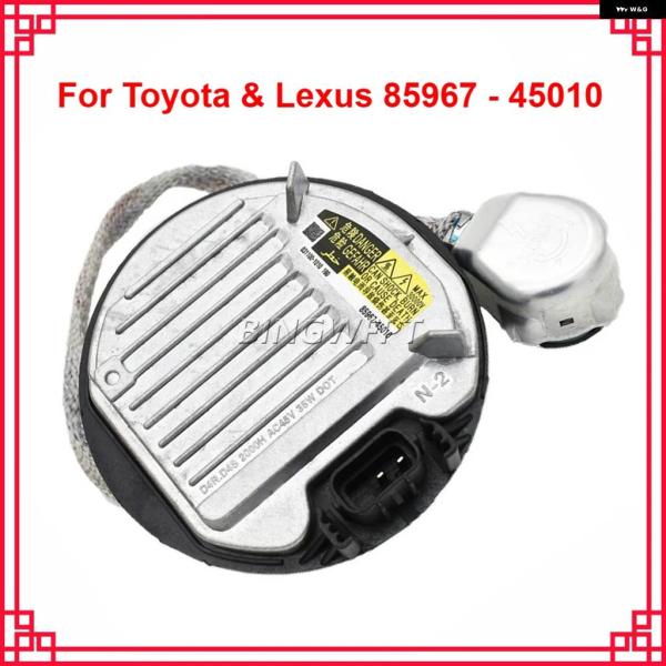 並行輸入品 85967-45010 81107-75020 81107-60F10 トヨタ レクサス...