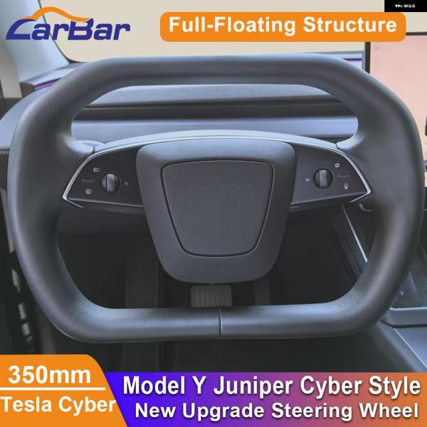 並行輸入品 テスラ CARBAR 350MMフルフローティング ステアリングホイール モデルYジュニ...