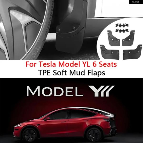 並行輸入品 テスラ モデルY L 2025 - 2026用マッド フラップ 全 ウェザー 型TPE ...