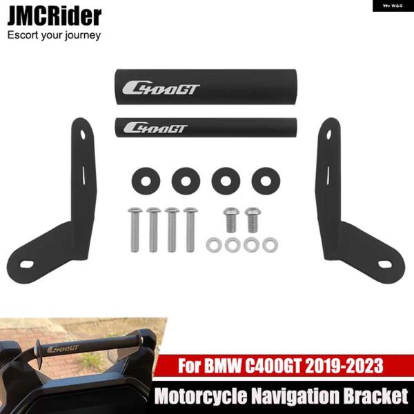 並行輸入品2023 BMW C400GT C 400 GT 400GT C400 2019-2022...