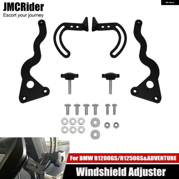 並行輸入品ウインドスクリーン 強化 ブラケット キット ウインドスクリーン サポート ホルダー BM...