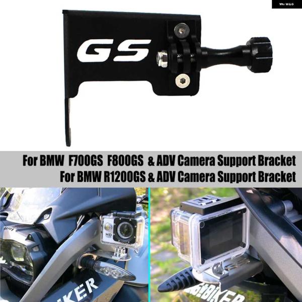 並行輸入品BMW R1200GS LCアドベンチャー F700GS F800GS ADV オートバイ...