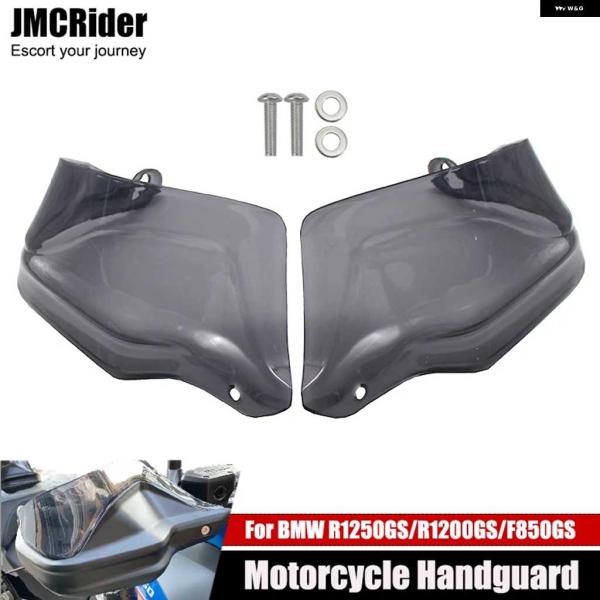 並行輸入品BMW R1250GS/ADV LC R1200GS LC F850GS F800GS A...