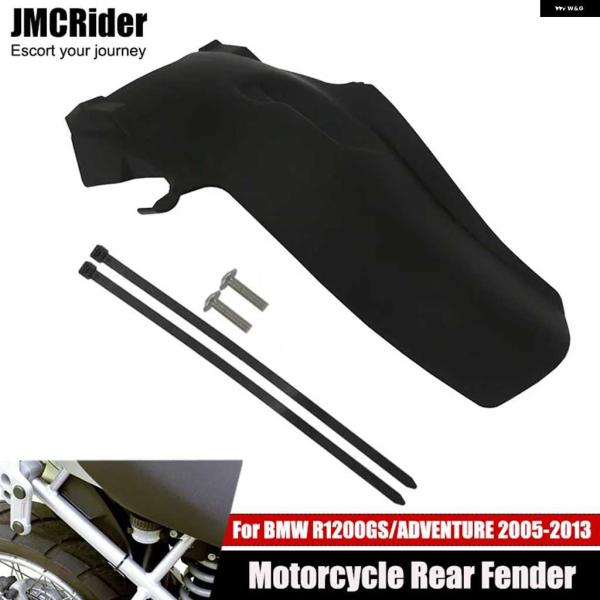 並行輸入品リアタイヤホイールフェンダー マッドガード エクステンダーハガースプラッシュ マッドガード...