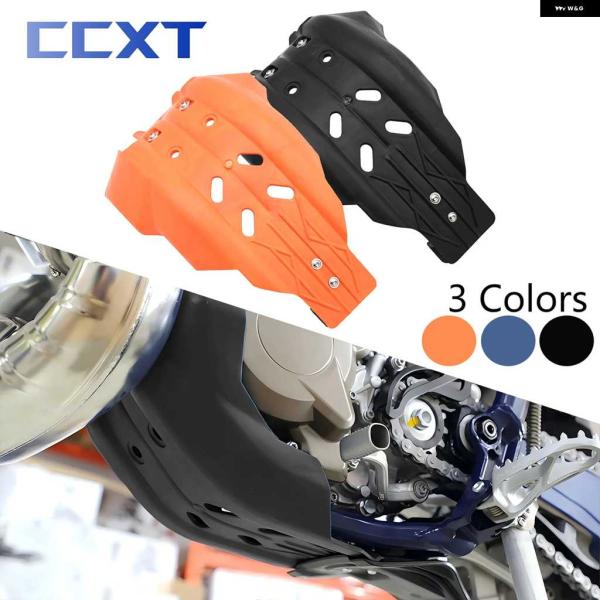 並行輸入品エンジン ベースシャーシカバー ガード KTM SXF XCF 250 350 EXC25...