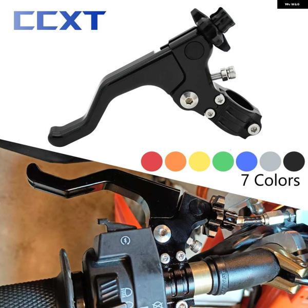 【並行輸入品】オートバイ バイク ショートスタントクラッチ レバー 汎用 ヤマハ ホンダ KTM E...
