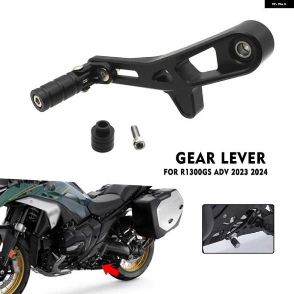 並行輸入品R1300GS オートバイ バイク アクセサリー アルミギア シフター シフト ペダル レ...