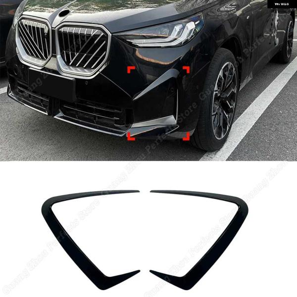 並行輸入品BMW X3 G45 Mスポーツ 2025 フロント バンパー リップシャント フォグラン...