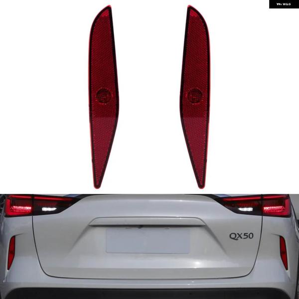 並行輸入品リア バンパー テールライト インフィニティ QX50 2018 2019 2020 車用...