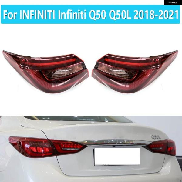 並行輸入品車用LED リア テールライト アセンブリ インフィニティ Q50 Q50L 2018-2...