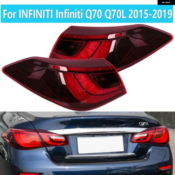 並行輸入品車用LED リア テールライト インフィニティ Q70 Q70L 2015-19 ウィンカ...
