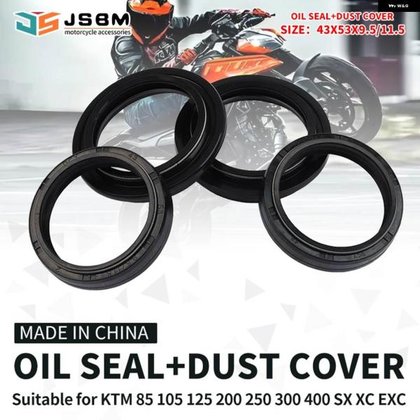 並行輸入品 43X53X9.5 フロント フォーク オイルシール ダストカバー KTM 125 20...