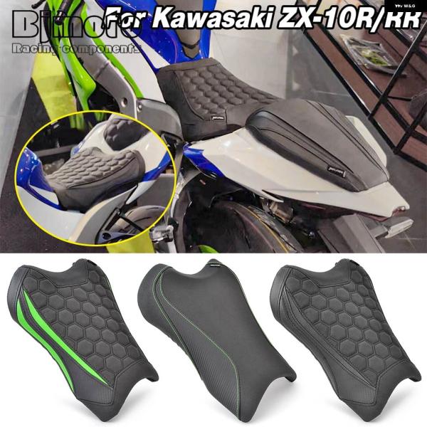 並行輸入品 10RR 2023 フロントリア パッセンジャーシート カワサキ R 10RR ZX-1...