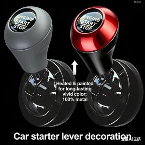 並行輸入品 ワンタッチスタート ボタン プッシュ スタートロッカー レバー 飾 プッシュ ロッカーワンタッチスタートアクセサリー