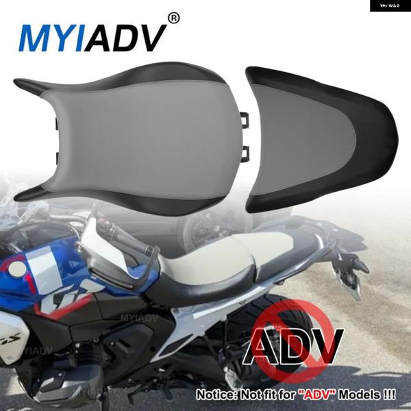 並行輸入品 BMW R1300GS 2024-2026 オートバイ フロント リアピリオン クッショ...
