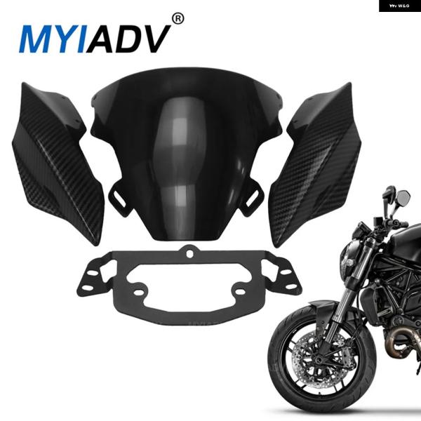 並行輸入品 ドゥカティ モンスター 797 821 1200S 2017-2022 2023 オート...
