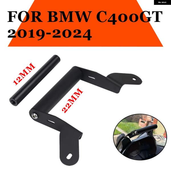 並行輸入品 2023 BMW C400GT C 400 GT 400GT C400 2019 - 2...