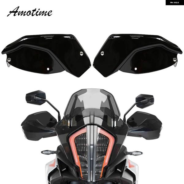 並行輸入品 互換性あり 1290 1190 1090 SUPER R/S/T ハンドガード ハンドシ...