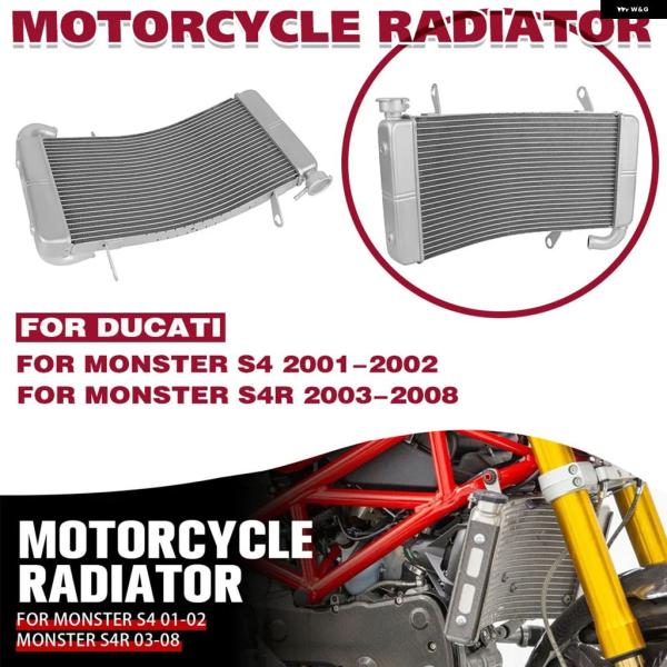 並行輸入品 ドゥカティ モンスター S4R 2003-2008 オートバイ エンジン ラジエーター ...