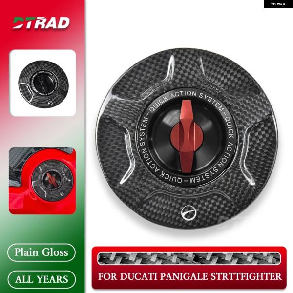 並行輸入品 2025 ドゥカティ STREETIGHTER V4/S/R PANIGALE V2 V...