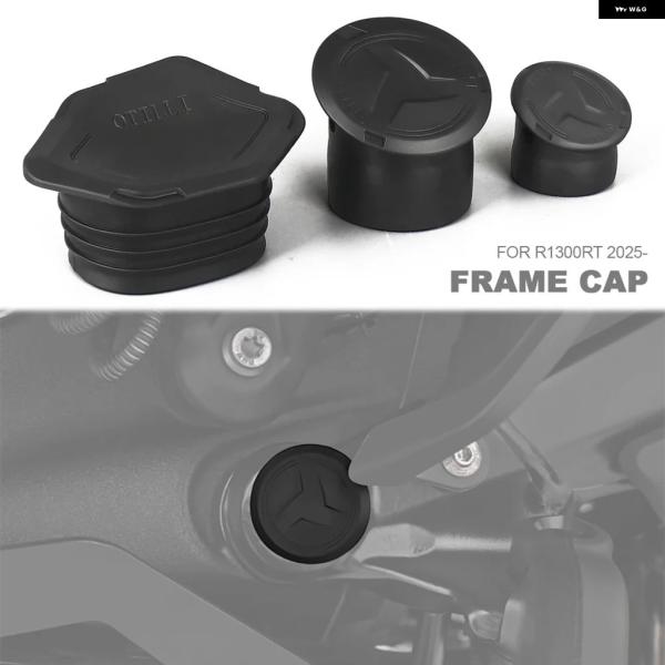 並行輸入品 BMW R1300RT 2025 2026 オートバイ フレーム穴 プラグキャップセット...