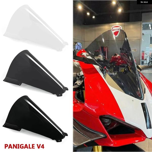 並行輸入品 オートバイ ウインドシールド ドゥカティ PANIGALE V4 V4S V4R 202...