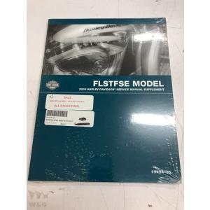 ハーレー DAVIDSON 2005 FLSTFSE Model Service Manual Su...