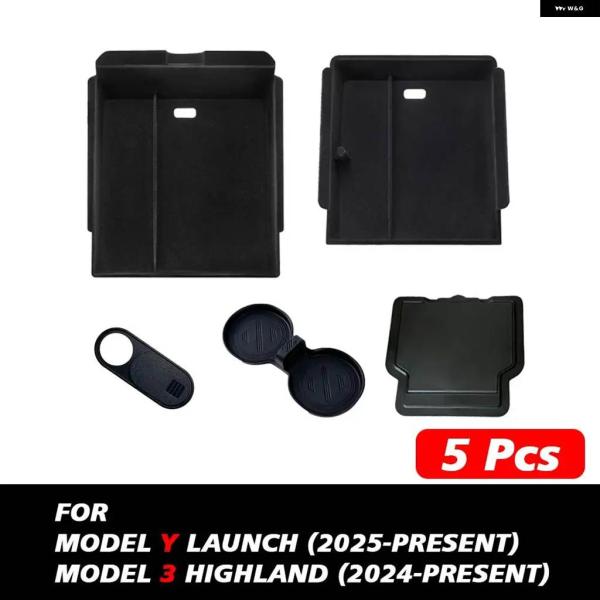 並行輸入品 テスラ モデルY ローンチ ジュニパー 2025 モデル3 ハイランド 2024 コンソ...