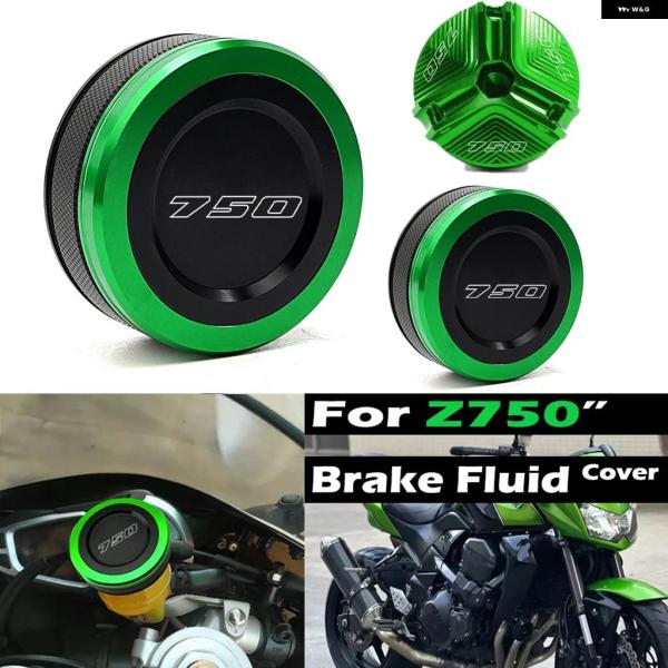 並行輸入品 カワサキ Z750 Z750S 2005-2012 オートバイ フロント リア ブレーキ...