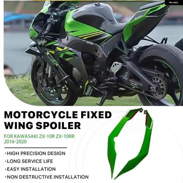 並行輸入品 オートバイ リア固定ウィング カワサキ ZX-10R ZX-10RR 2016-2020...