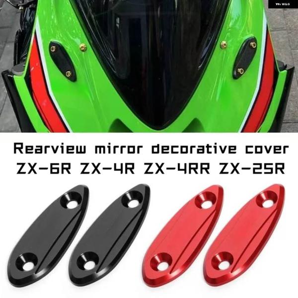 並行輸入品 カワサキ ZX25R 2021-2023 ZX6R 2009-2015 バイク ブロック...