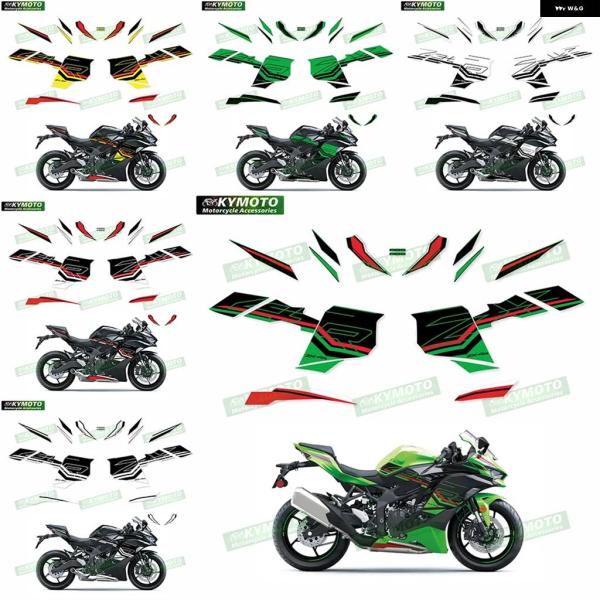 並行輸入品 ZX-4R ZX4R ZX4RR RR 2023 オートバイ デカール フェアリング 燃...