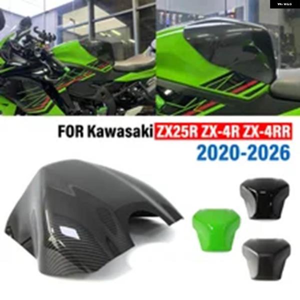 並行輸入品 カワサキ ZX25R ZX-4R ZX4RR 2020-2023 - 26 オートバイ ...