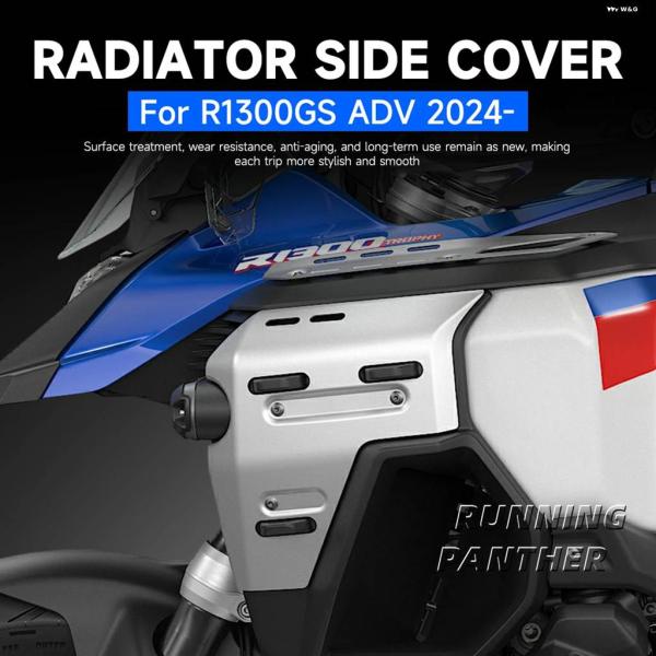 並行輸入品 ラジエーター サイドカバー パネル BMW R1300GS ADVENTURE GS13...