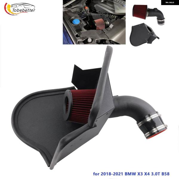 並行輸入品 パフォーマンス コールドエアインテーク システム アルミ 2018-2023 X4 G0...